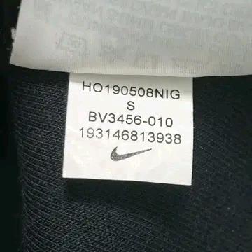 나이키 테크팩 후드집업 자켓 블랙 S 9