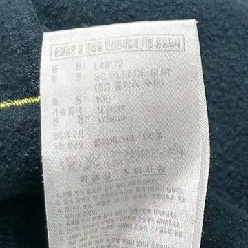 아디다스 트랙탑 져지 그린-형광 100 10