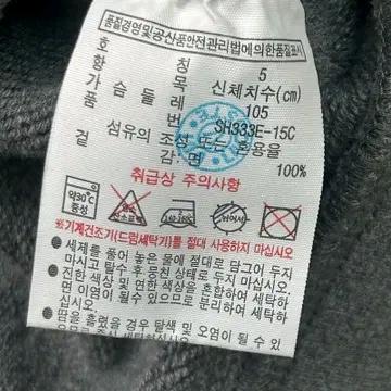 라코스테 요트 패턴 맨투맨 그레이 L 7