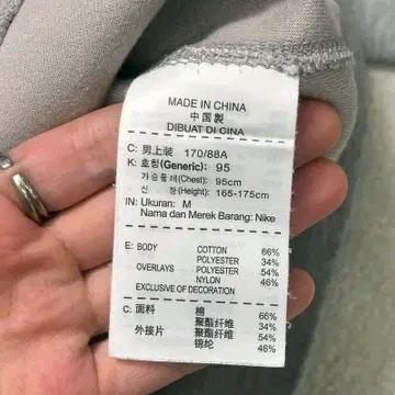 나이키 테크팩 후드집업 자켓 멜란지그레이-블루 M 7