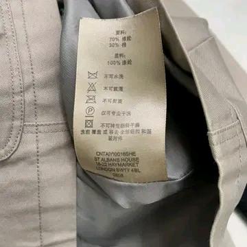 버버리 브릿 자켓 베이지 M 9