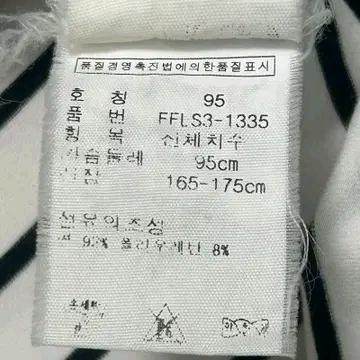 폴로랄프로렌 스트라이프 pk반팔티 95 8