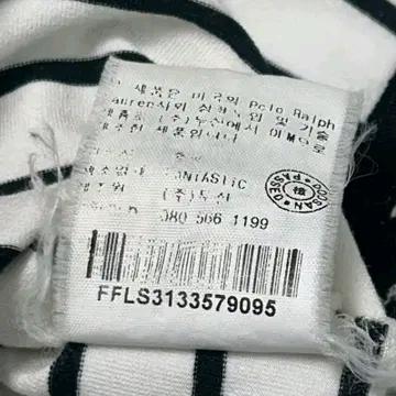 폴로랄프로렌 스트라이프 pk반팔티 95 9