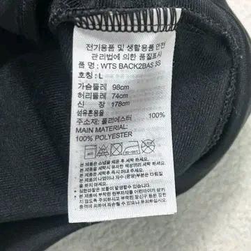 아디다스 트랙탑 져지 블랙 L 7