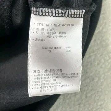 뉴발란스 트랙탑 져지 블랙 L 7
