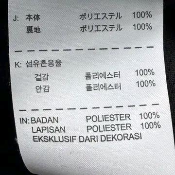 나이키 스우시 스톰 핏 풋볼 바람막이 블랙 L 9