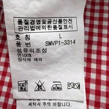 랄프로렌 커스텀 핏 깅엄 체크 셔츠 레드 L 9