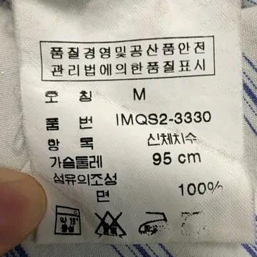 랄프로렌 스트라이프 셔츠 화이트&블루  M 6