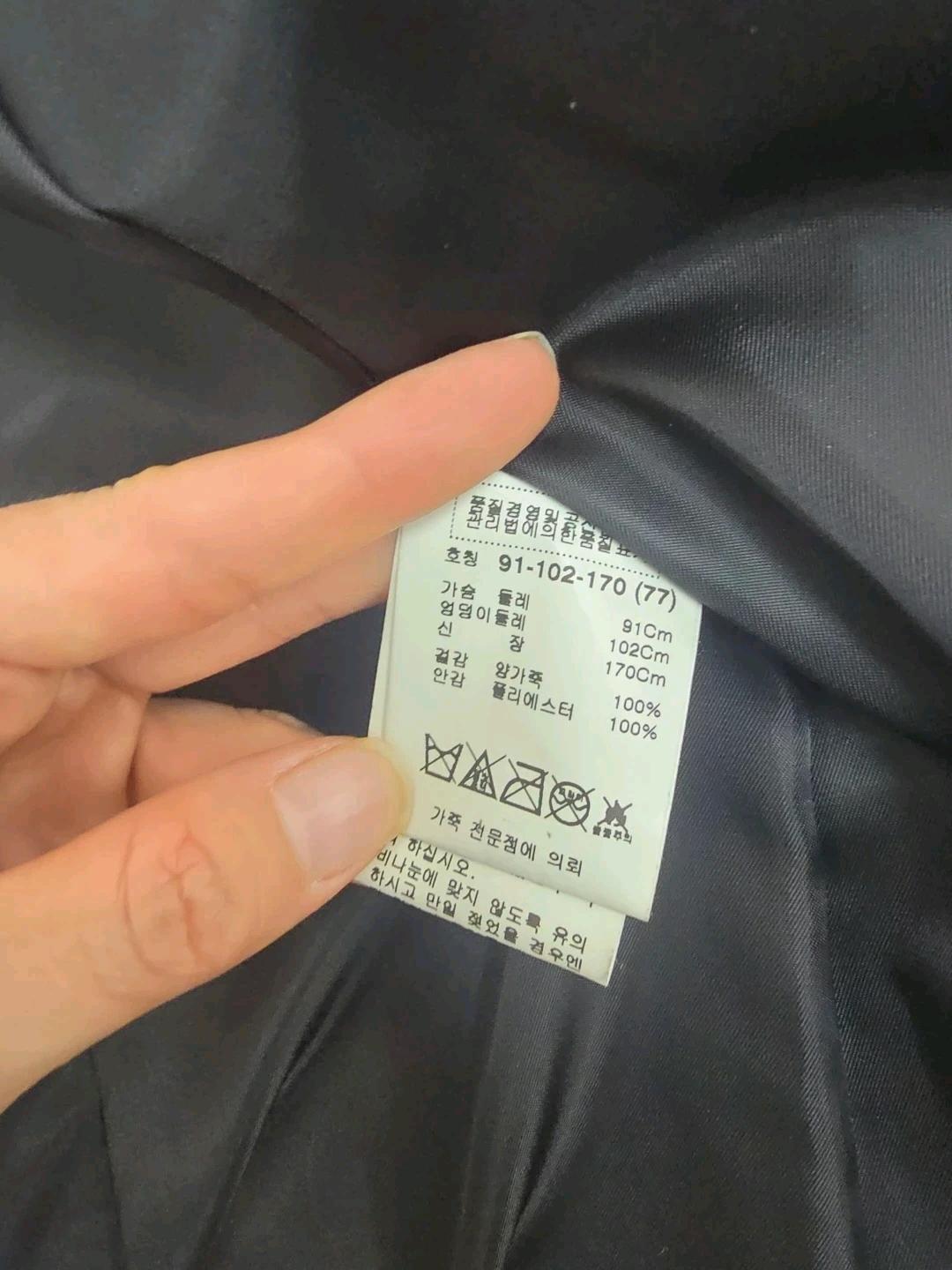 로보 양가죽 집업 자켓 10