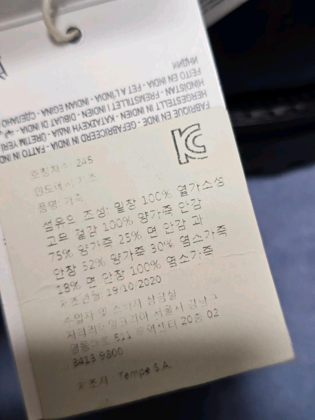 (새제품) 자라 양가죽 워커 38사이즈 (245) 6
