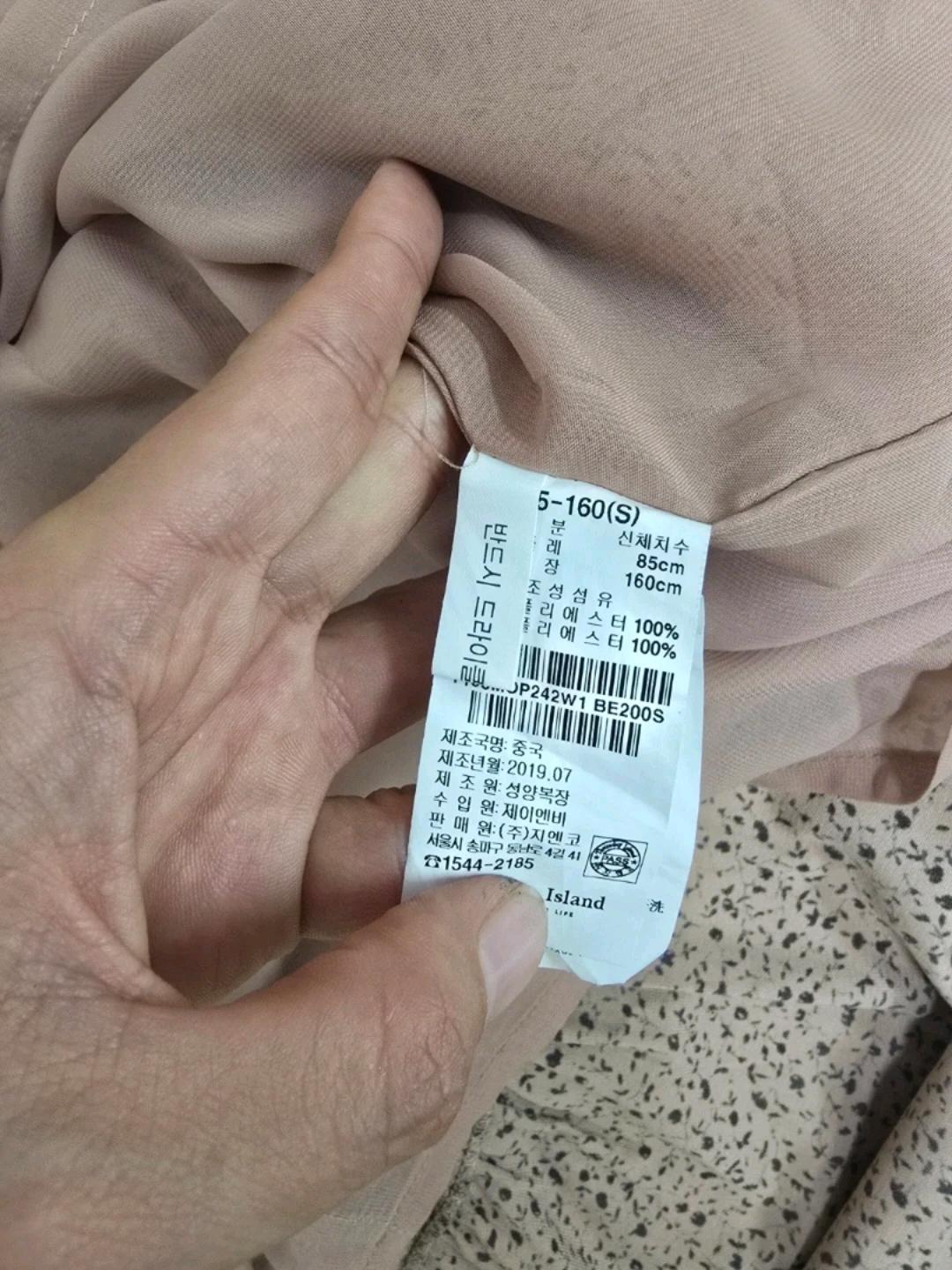 썰스데이아일랜드 세일러카라 롱원피스 11