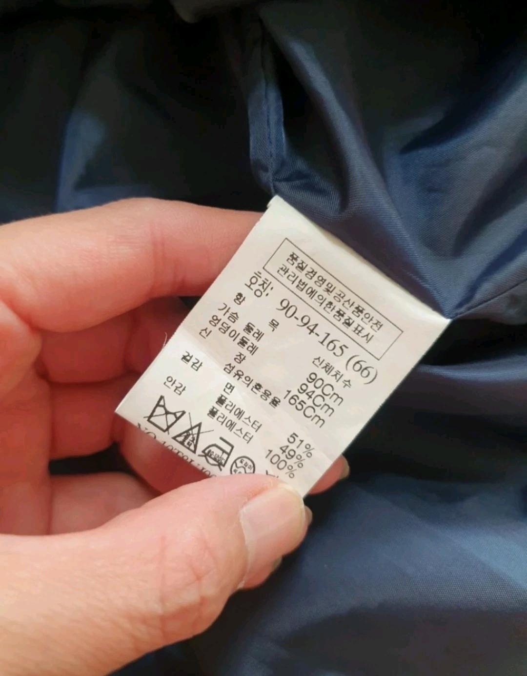 톰보이 아방핏 벨티드 간절기 자켓 10
