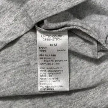 BENETTON 롱슬리브 그레이 M 6