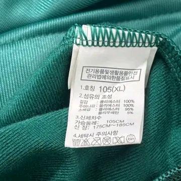 THE NORTH FACE 저지 그린 XL 9