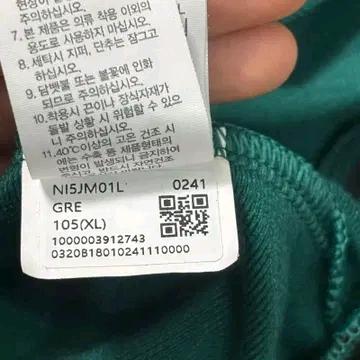THE NORTH FACE 저지 그린 XL 10
