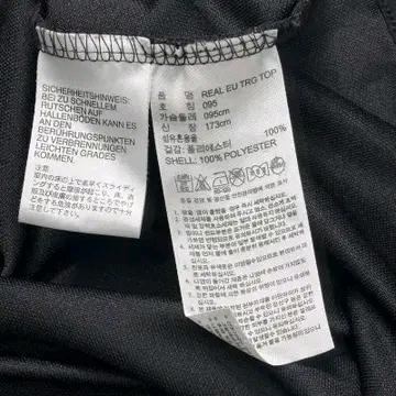 ADIDAS 레알 마드리드 챔피언스리그 트레이닝 저지 블랙 95 9