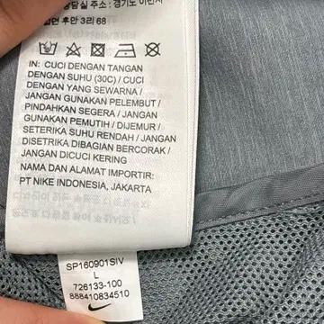 NIKE 본디드 윈드러너 그레이 L 9