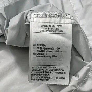 NIKE 클럽 마리나 아노락 자켓 화이트 L 8