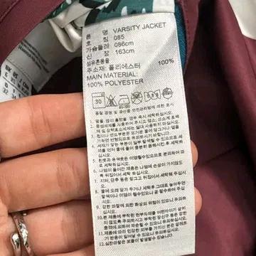 ADIDAS X MARY KATANTZOU 리버시블 자켓 85 9
