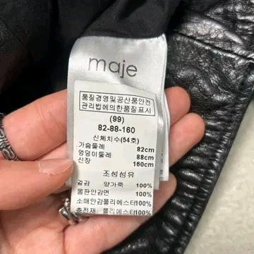 MAJE 양가죽 라이더 자켓 2 9