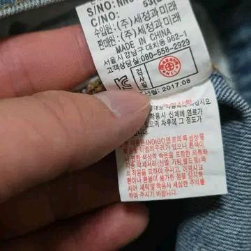 NII 코튼 데님 자켓 5