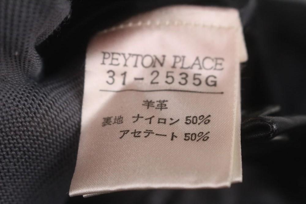 PEYTON PLACE 시크 양가죽 미디 펜슬스커트 6