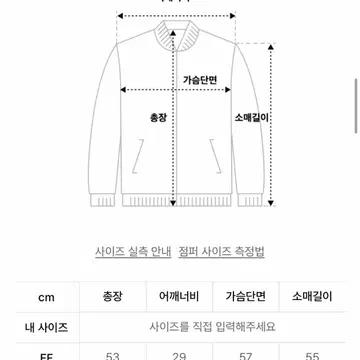 랩 LAP 크롭 데님 자켓 9