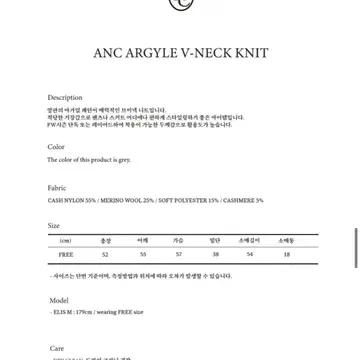 아노에틱 아가일 브이넥 니트 스웨터 그레이 9