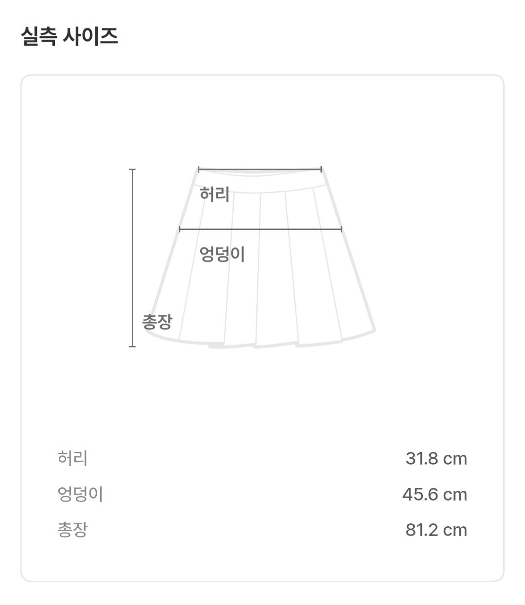 레티첼라 사틴 플리츠 롱 스커트 차콜 11