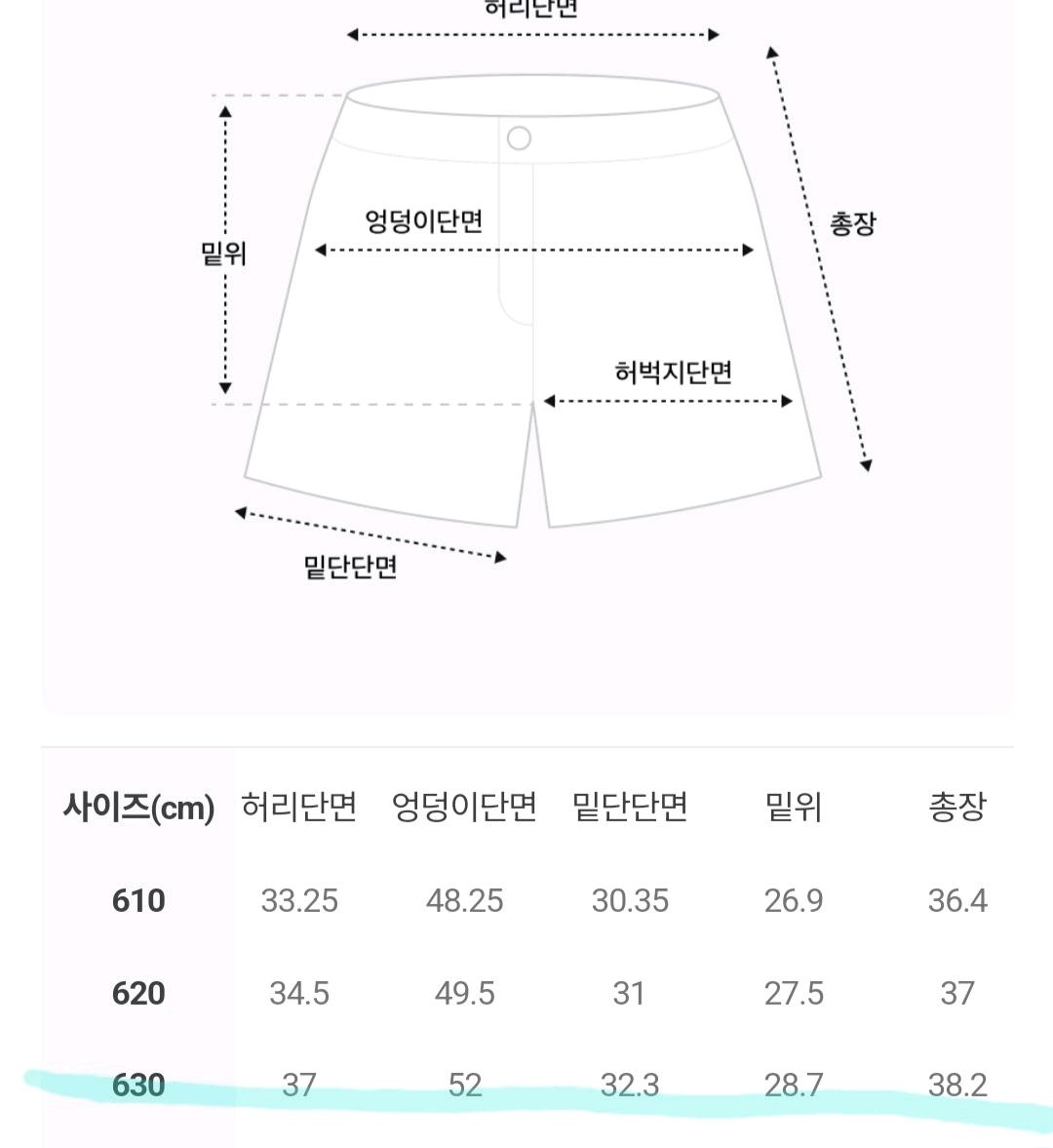 새상품)밴딩 웨이스트 카고 포켓 반바지 카키 11
