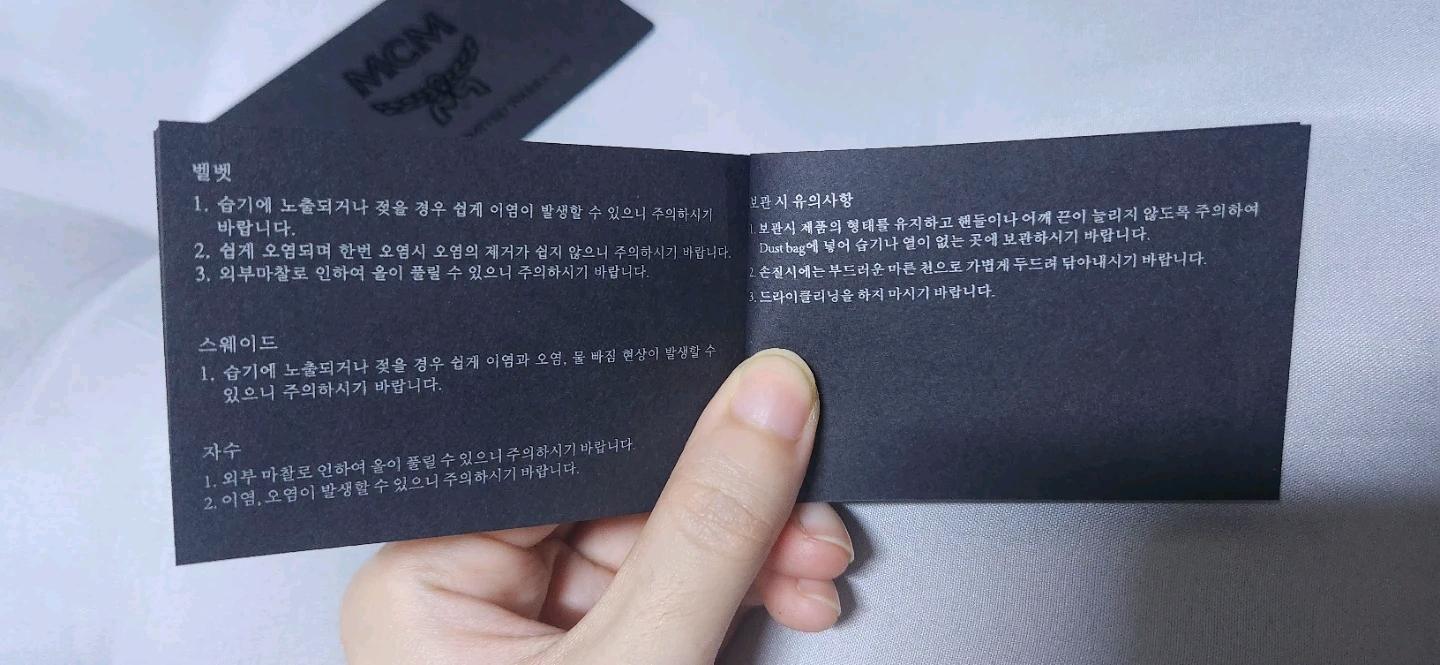 MCM 누오보 엘 L사이즈 블랙 6