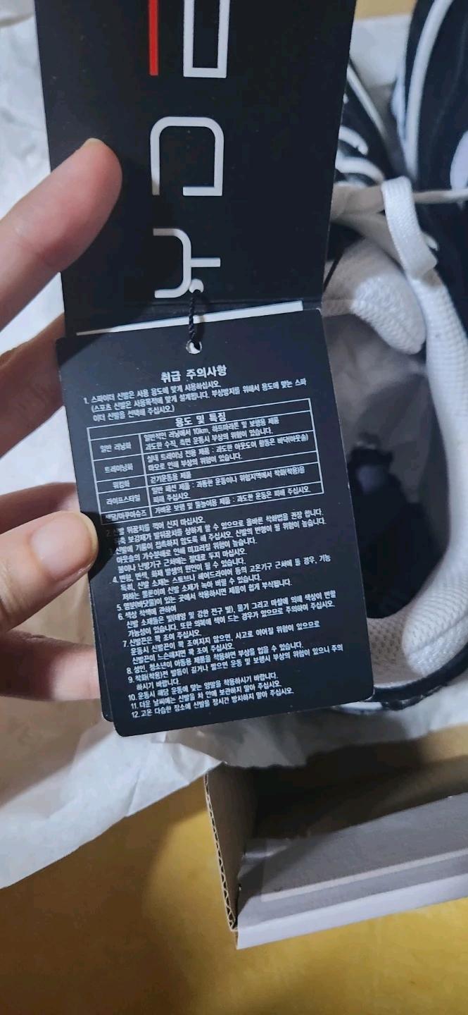스파이더 운동화 블랙/화이트 7