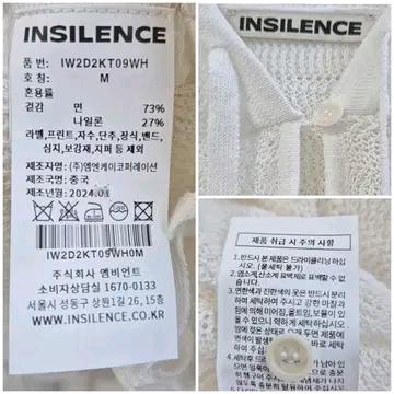 인사일런스 셔링 후드 니트 11