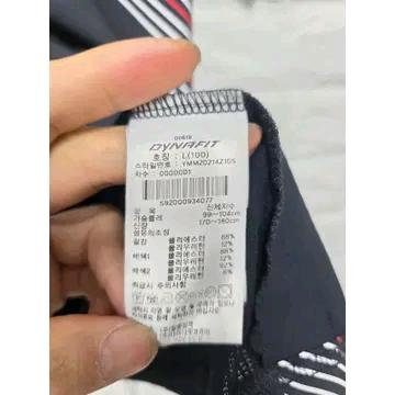 L 20s 다이나핏 반팔 카라 티 D8 4