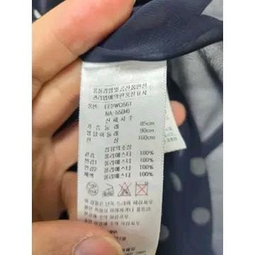 S 에고이스트 땡땡이 도트 원피스 D13 4