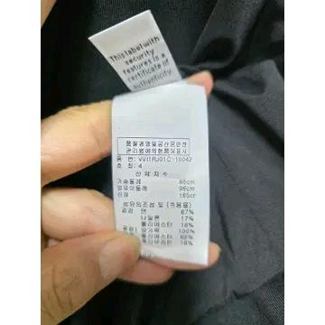 M DVF 다이앤 본 퍼스텐버그 트위드 자켓 D95 4