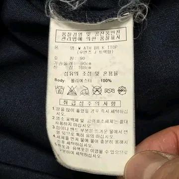 Adidas 아디다스 여성 트랙탑 져지 6