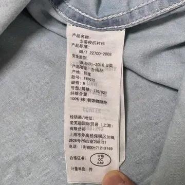 Abercrombie 아베크롬비 빈티지 청남방 셔츠 6