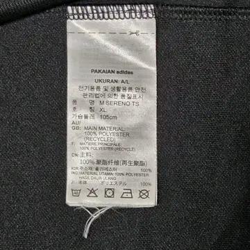 Adidas 아디다스 흰/검 트랙탑 져지 6