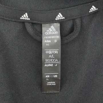 Adidas 아디다스 흰/검 트랙탑 져지 4