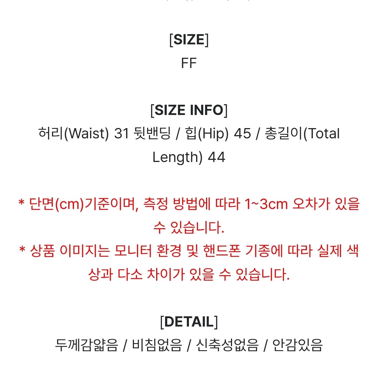 트위 검정 블랙 코젯 플리츠 미니 스커트 치마 3