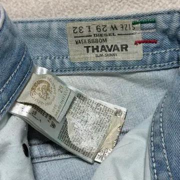 디젤 THAVAR 슬림 스키니 워싱 데님 팬츠 8
