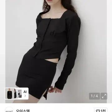 oesoel 오이소엘 라나 스퀘어 넥 탑 10