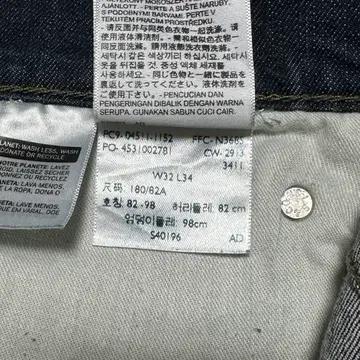 리바이스 511 데님 팬츠 9