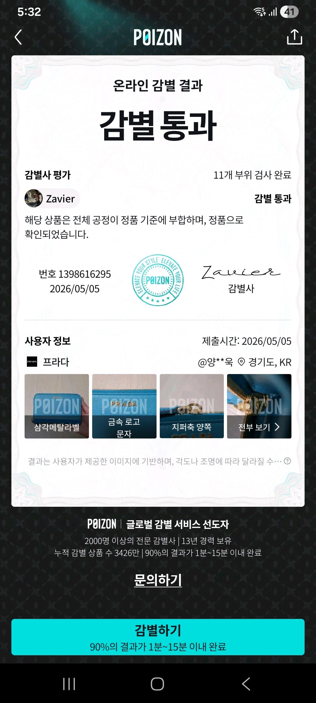 [100%/정품] 프라다 사피아노 투톤 지퍼 지갑, 프라다지갑,프라다지퍼지갑 11