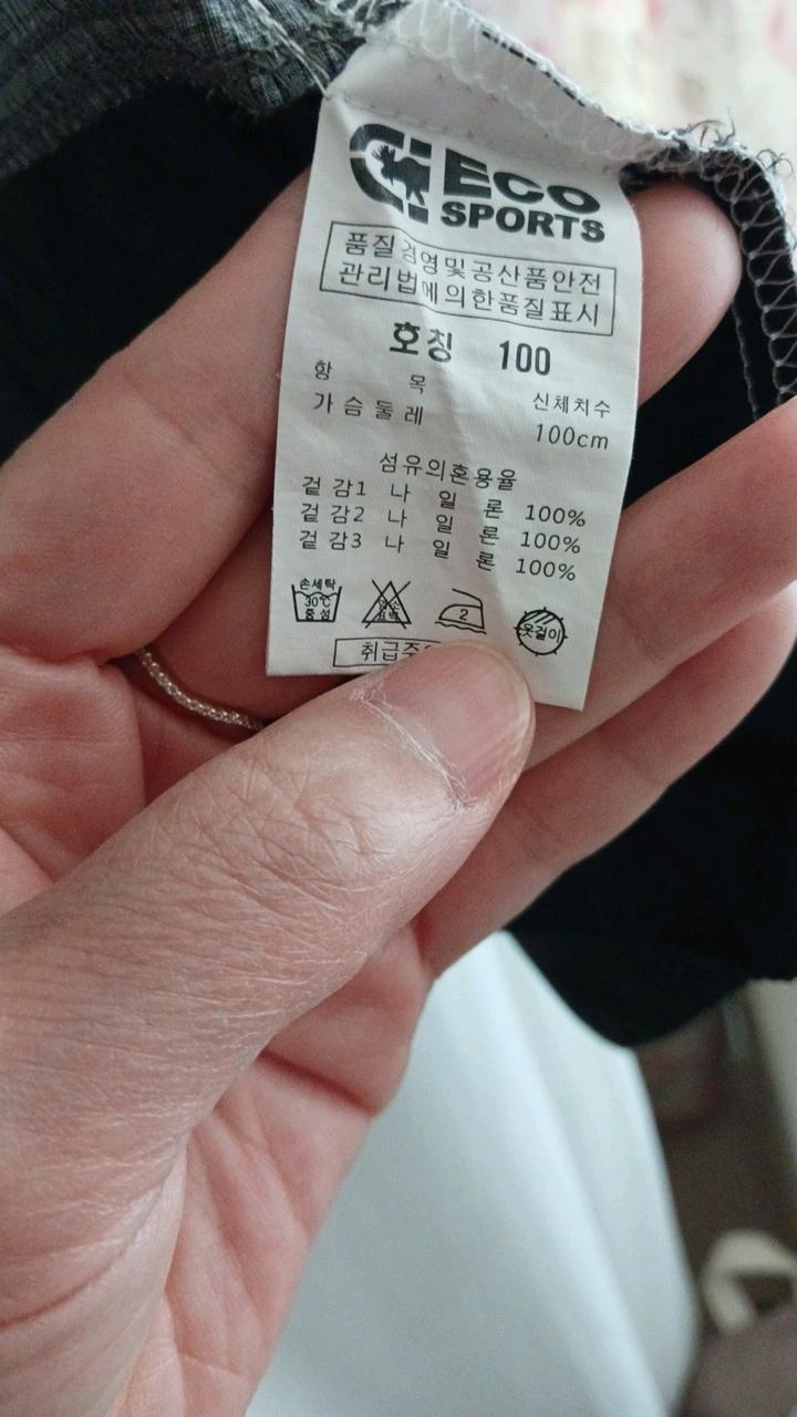 에코스포츠 배색 바람막이 베스트 7