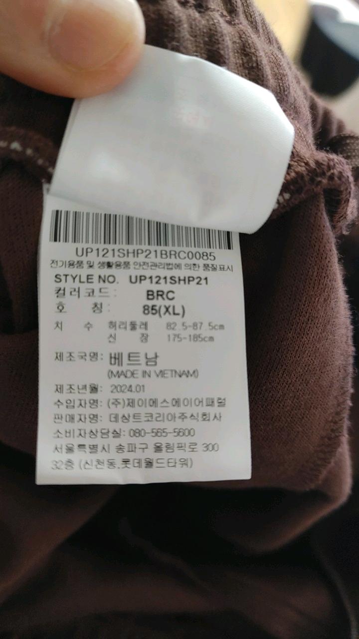 엄브로 배색 라인 트레이닝 반바지 브라운 XL 3