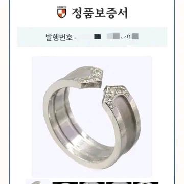 까르띠에 18k 더블C 다이아몬드 링 10