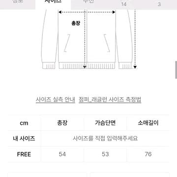 (새상품)도프셉 비건 레더 스웨이드 하링턴 자켓 베이지 7