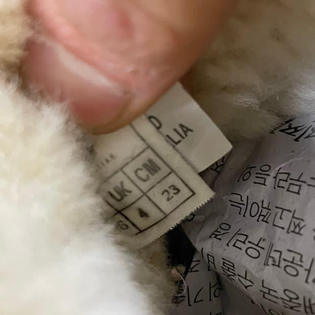 어그 베일리 버튼 II 230 11